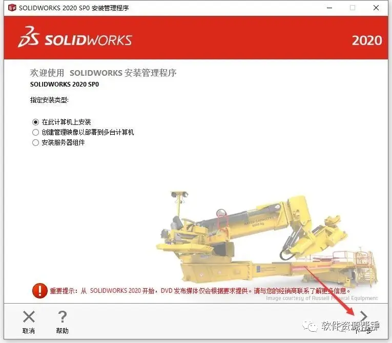 sw打开stp一直在读取模型